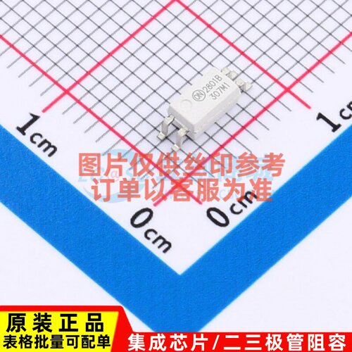 晶体管输出光耦 HMHA2801B SO-4 onsemi(安森美) 电子元器件配单