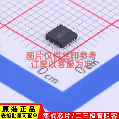 DC-DC电源芯片 SY8286CRAC QFN-20 silergy(矽力杰) 电子元件配单