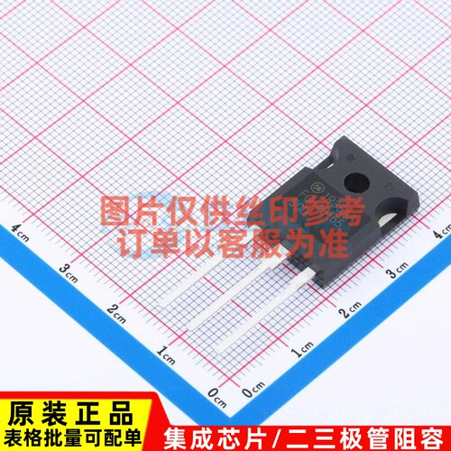 IGBT管/模块 FGH40T65SQD-F155 TO-247 onsemi(安森美) 原装正品