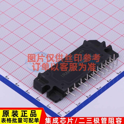 电源管理芯片(PMIC) IRAMX16UP60A-2 - Infineon(英飞凌) 元器件