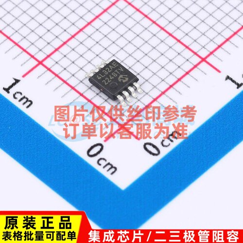 EEPROM 24LC32A-E/MS MSOP-8 MICROCHIP(美国微芯) 电子元件配单