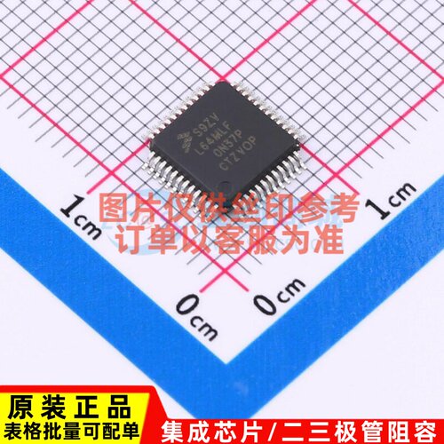单片机(MCU/MPU/SOC) S912ZVL64F0MLF LQFP-48 安世 电子元件配单