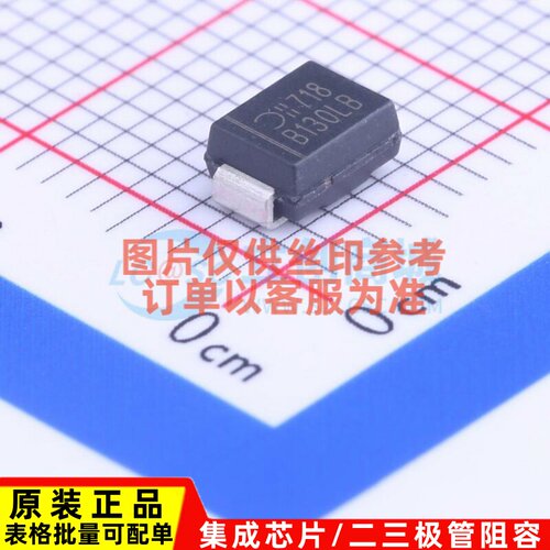 肖特基二极管 B130LB-13-F DO-214AA DIODES(美台) 电子元件配单