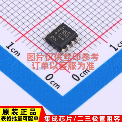CAN收发器 TJA1442AT/0Z SO-8 安世 电子元器件配单原装正品