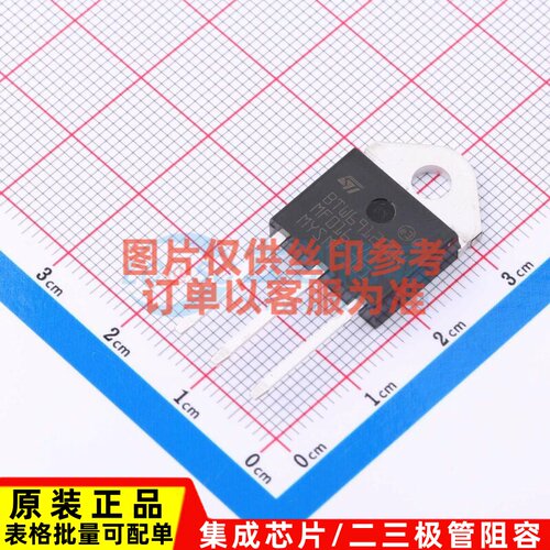 晶闸管(可控硅)/模块 BTW69-1200N TOP-3 意法半导体芯片 元器件