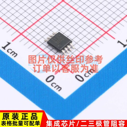 比较器 TLV3602DGKR VSSOP-8 TI/德州 电子元器件配单原装正品