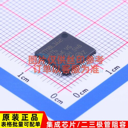 单片机(MCU/MPU/SOC) STM8L162R8T6 LQFP-64 意法半导体芯片