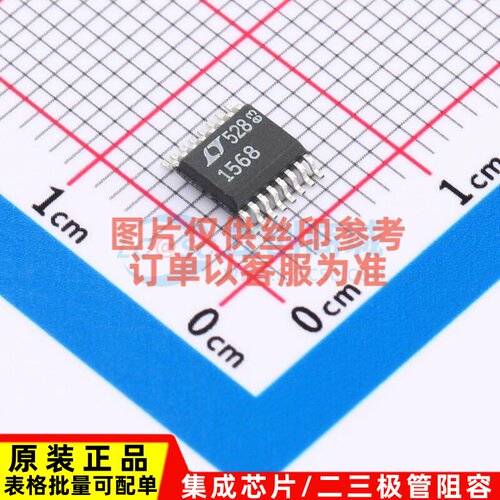 有源滤波器 LT1568CGN#PBF SSOP-16 ADI(亚德诺) 电子元器件配单