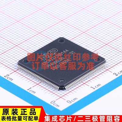 单片机(MCU/MPU/SOC) LPC4337JBD144E LQFP-144 安世 电子元器件