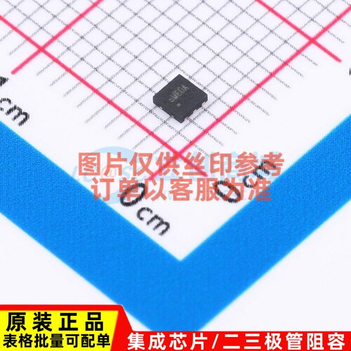 功率电子开关 SY6287CDEC DFN-6 silergy(矽力杰) 电子元器件配单
