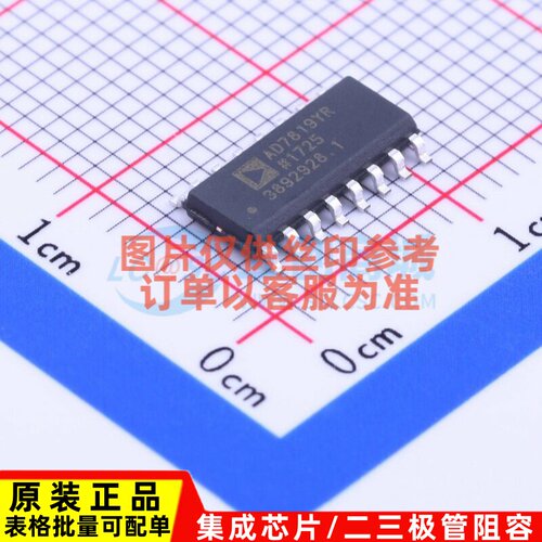 模数转换芯片ADC AD7819YRZ-REEL7 SOIC-16 ADI(亚德诺) 原装正品