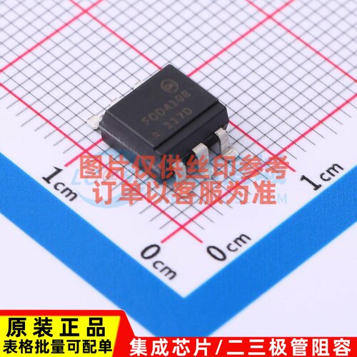 可控硅输出光耦 FOD4108S SMD-6P onsemi(安森美) 电子元器件配单