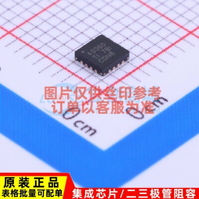 DC-DC电源芯片 TPS43060RTER WQFN-16 TI/德州 电子元件原装正品
