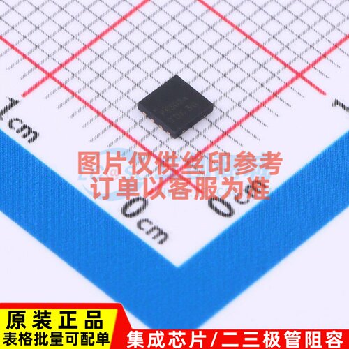 音频功率放大器 PAM8302AAYCR DFN-8 DIODES(美台) 电子元件配单