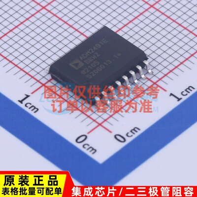 隔离式RS485/422收发器 ADM2491EBRWZ-REEL7 SOIC-16 ADI(亚德诺)