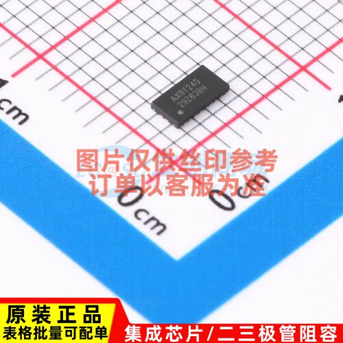 转换器/电平移位器 SN74AXC8T245RJWR UQFN-24(2x4) TI/德州