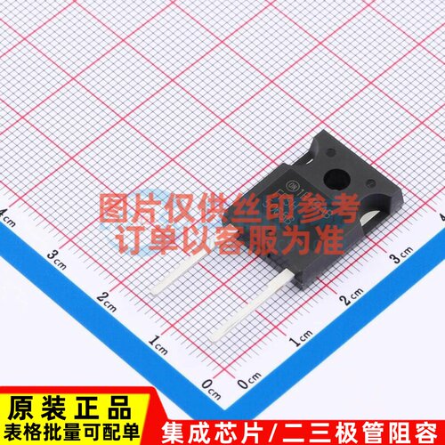 碳化硅二极管 FFSH5065B-F085 TO-247-2 onsemi(安森美) 原装正品