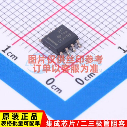 差分运放 OPA862IDR SOIC-8 TI/德州 电子元器件配单原装正品