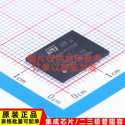 步进电机驱动芯片 POWERSTEP01 VFQFPN-89(11x14) 意法半导体芯片