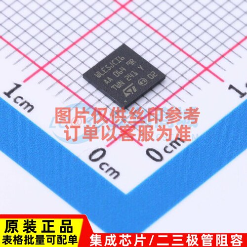 单片机(MCU/MPU/SOC) STM32WLE5JCI6 UFBGA-73 意法半导体芯片