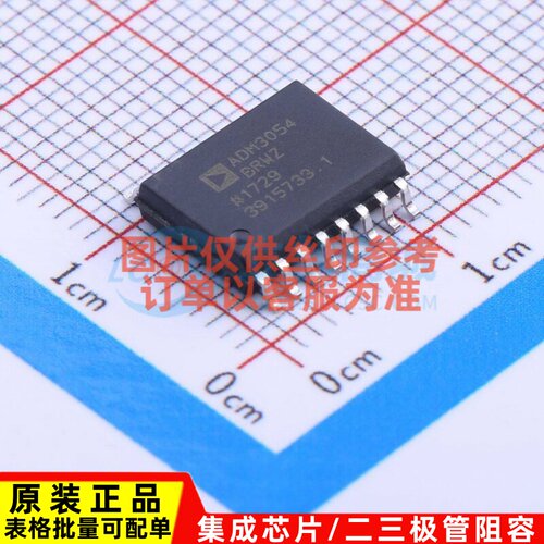 隔离式CAN收发器 ADM3054BRWZ-RL7 SOIC-16 ADI(亚德诺) 原装正品