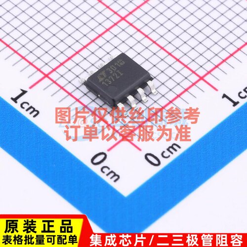 DC-DC电源芯片 LT1372IS8#PBF SO-8 ADI(亚德诺) 电子元器件配单