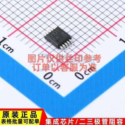 无线收发芯片 TDK5101F MSOP-10 Infineon(英飞凌) 电子元件配单