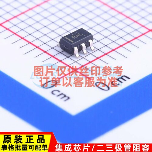 精密运放 OPA320AIDBVR SOT-23-5 TI/德州 电子元件配单原装正品