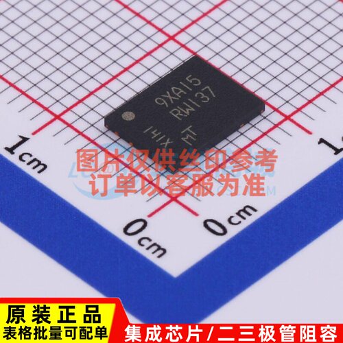 NOR FLASH MT25QL128ABA1EW9-0SIT WSON-8 micron(镁光) 原装正品