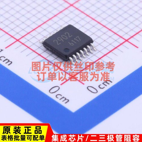 运算放大器 BA2902FV-E2 SSOP-14 ROHM(罗姆) 电子元器件原装正品