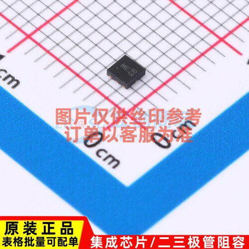 场效应管(MOSFET) DMS2220LFDB-7 UDFN2020-6 DIODES(美台) 原装