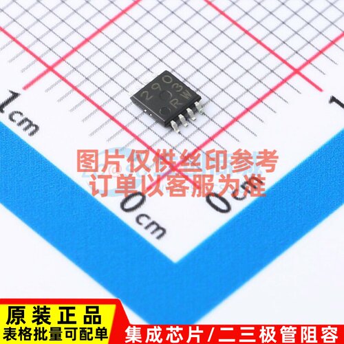 比较器 BA2903FVM-TR MSOP-8 ROHM(罗姆) 电子元器件配单原装正品