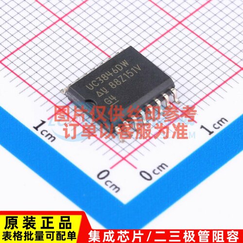 DC-DC电源芯片 UC3846DW SOIC-16 TI/德州 电子元件配单原装正品