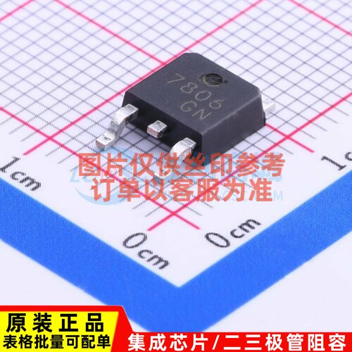 线性稳压器(LDO) CJ7806 TO-252 CJ(江苏长电/长晶) 电子元件配单