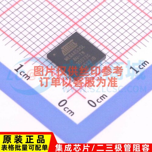 单片机(MCU/MPU/SOC) ATMEGA8535L-8MU VQFN-44 MICROCHIP(美国微