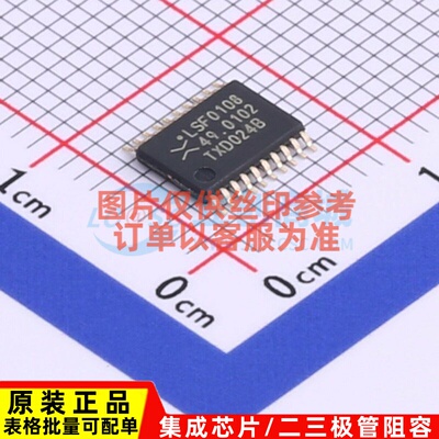转换器/电平移位器 LSF0108PW-Q100J TSSOP-20 Nexperia(安世)