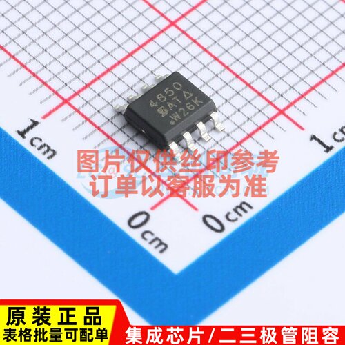 场效应管(MOSFET) SI4850EY-T1-E3 SOIC-8 VISHAY(威世) 原装正品