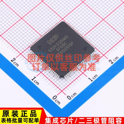 单片机(MCU/MPU/SOC) S32K312NHT0MPBST SOT-1940-1 安世 元器件