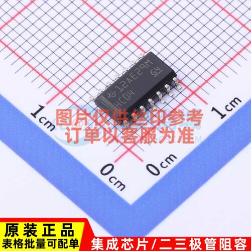 反相器 SN74HC04D SOIC-14 TI/德州 电子元器件配单原装正品