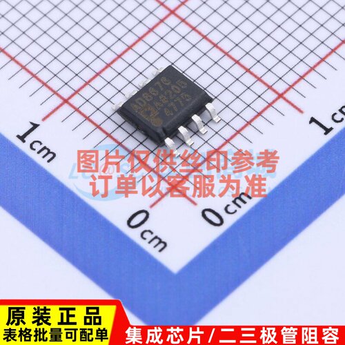 精密运放 AD8676ARZ-REEL7 SOIC-8 ADI(亚德诺) 电子元件原装正品