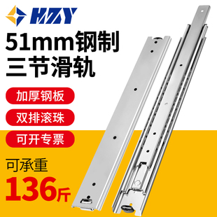 51mm宽系列重型滑轨IDB11/IDB10线性滑轨三节导轨SRH150/SRRH150