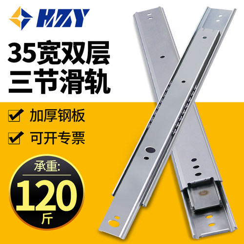 三节SRX36钢制双层静音线性滑轨