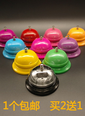 传唤铃叫人铃吧台铃餐厅桌点菜钟按铃厨房上菜铃铛比赛抢答提醒器