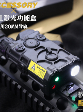 软弹枪配件OGL战术电池盒PEQ15绿镭射红外线激光多功能盒玩具枪
