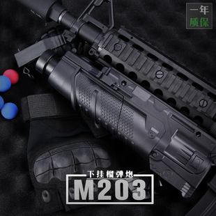 M416下挂榴弹炮海绵软弹发射器SCAR空气炮玩具枪模型M4战术配件