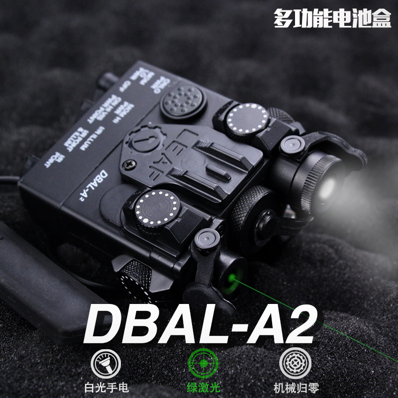 激光可调2千米+可见光束功能盒