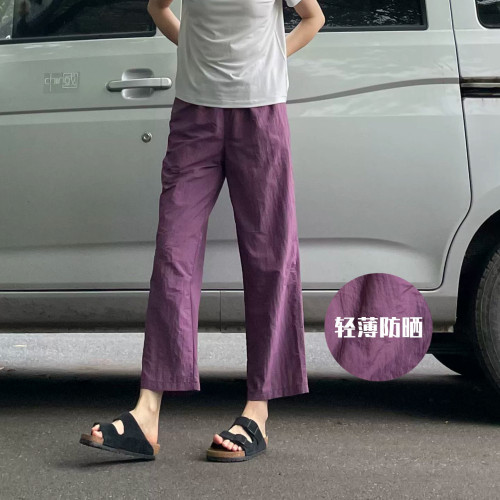 左手日记夏季新款防晒九分超薄紫色直筒小个子休闲裤女轻薄空气裤