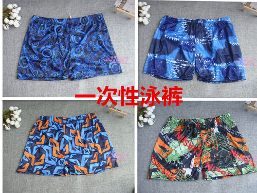 一次性泳裤素材模板 一次性泳裤图片下载 小麦优选