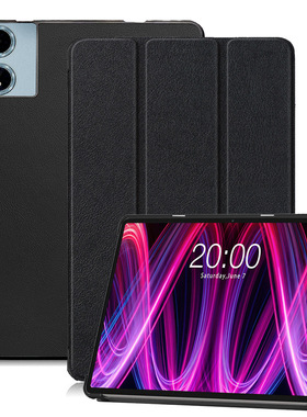 台电Teclast T60 Plus平板保护套T60plus 12寸三折全包保护壳