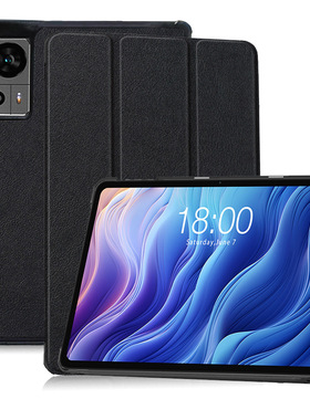 适用台电Teclast T60平板保护套12寸磁吸全包保护壳